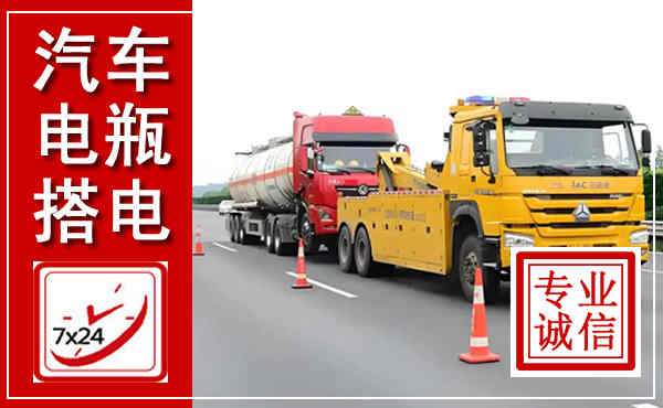 庆云吊车,汽车救援吊车电话