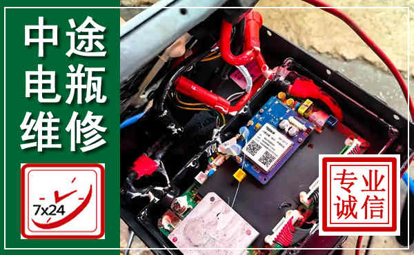 庆云汽车换电瓶,附近电瓶维修救援电话