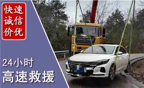 庆云高速公路救援场景与案例
