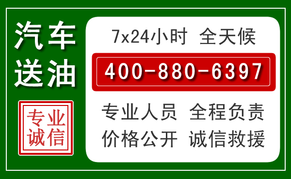 庆云拖车救援发展新趋势：北斗导航系统加持下的拖车救援特点