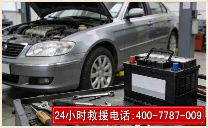 庆云 高温雨天汽车突然没电车辆无法正常行驶该如何处理呢